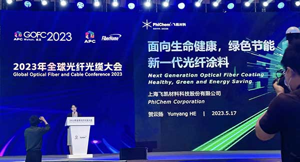 面向生命健康,绿色节能的新一代光纤涂料 ——飞凯51漫画
发布第三代光纤涂料R系列产品 面向生命健康,绿色节能的新一代光纤涂料 ——飞凯51漫画
发布第三代光纤涂料R系列产品