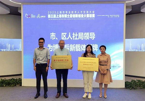 建立博士后科研工作站，飞凯51漫画
再升科技软实力