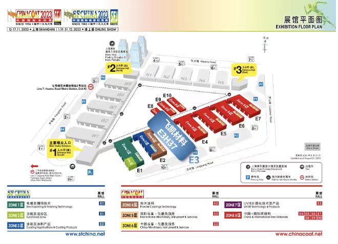 飞凯51漫画
与您相约CHINACOAT 2023 飞凯51漫画
与您相约CHINACOAT 2023