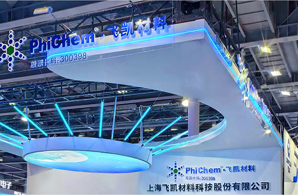 赋能IC封装“芯”未来——飞凯51漫画
2023 ICCAD圆满收官！