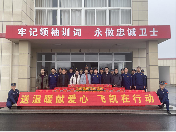 送温暖、献爱心，飞凯51漫画
在行动