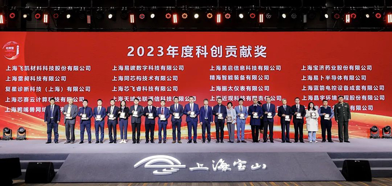 科技“软实力”赋能发展“硬支撑”｜飞凯51漫画
获评“2023年度科创贡献企业”